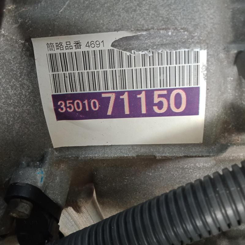 transmission/gearbox