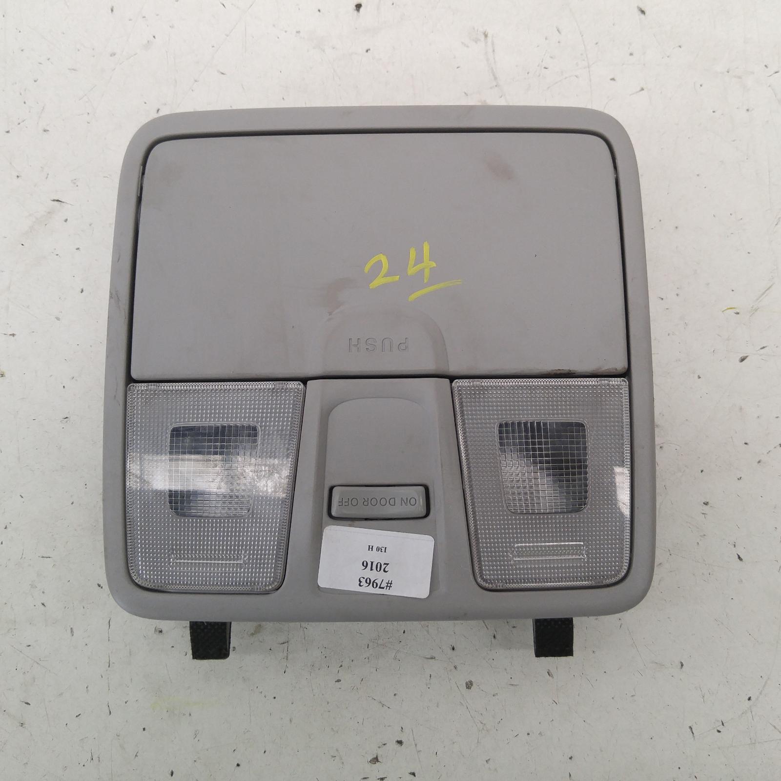 I30 Courtesy Light 2012-2017 front,w/ sunglass holder type,gd,03/12-02/17 00007963 #274605