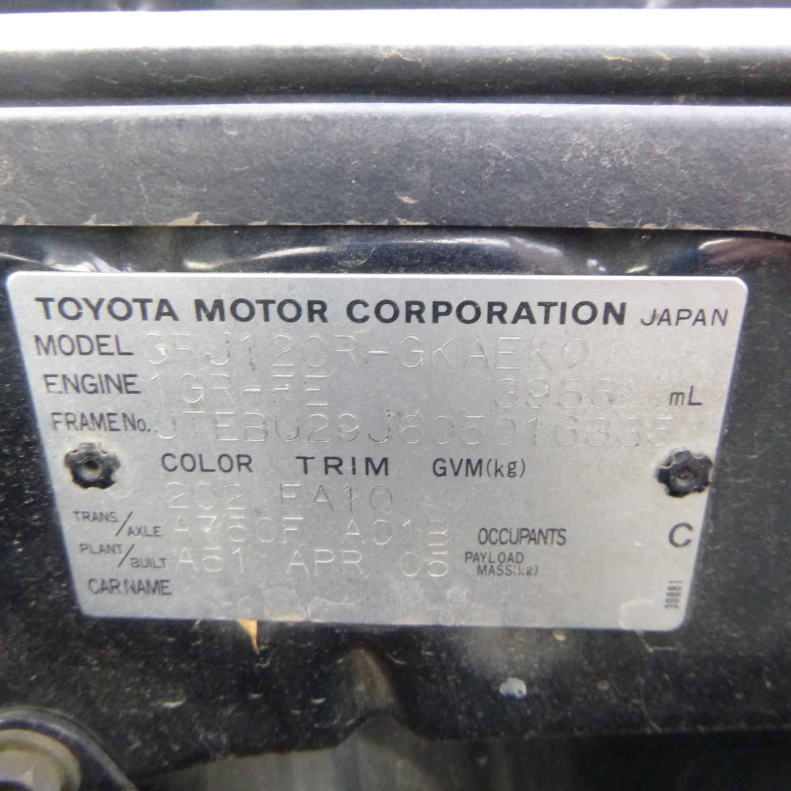 Stock 12244 Toyota prado | 120 series, 02/03-10/09