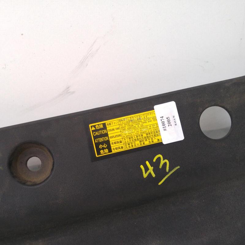 radiator support