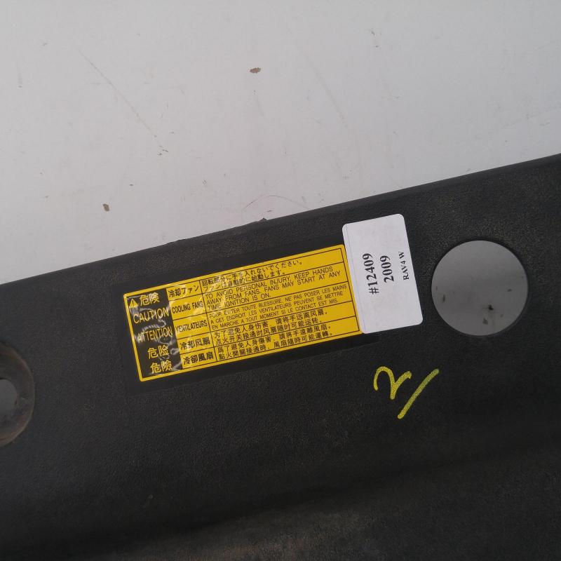 radiator support