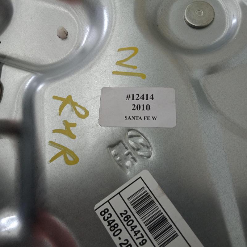 window regulator/motor rear right