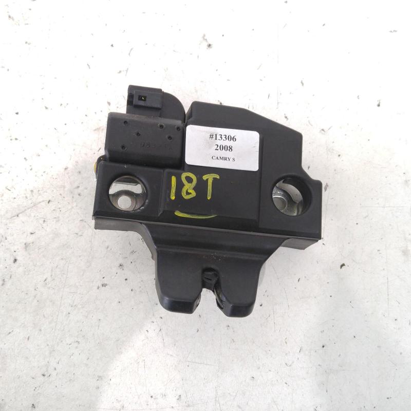 door/boot/gate lock