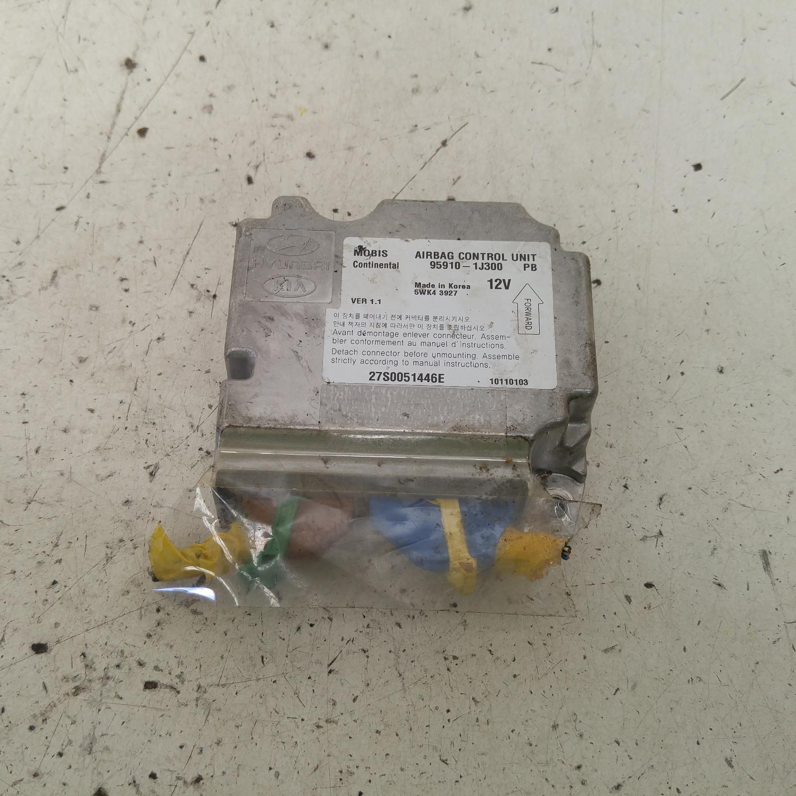 Result Airbag Module/sensor for Hyundai I20Aus Auto Parts(1011)