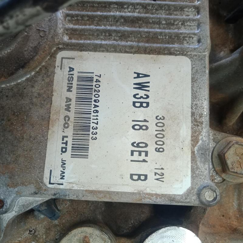 transmission/gearbox