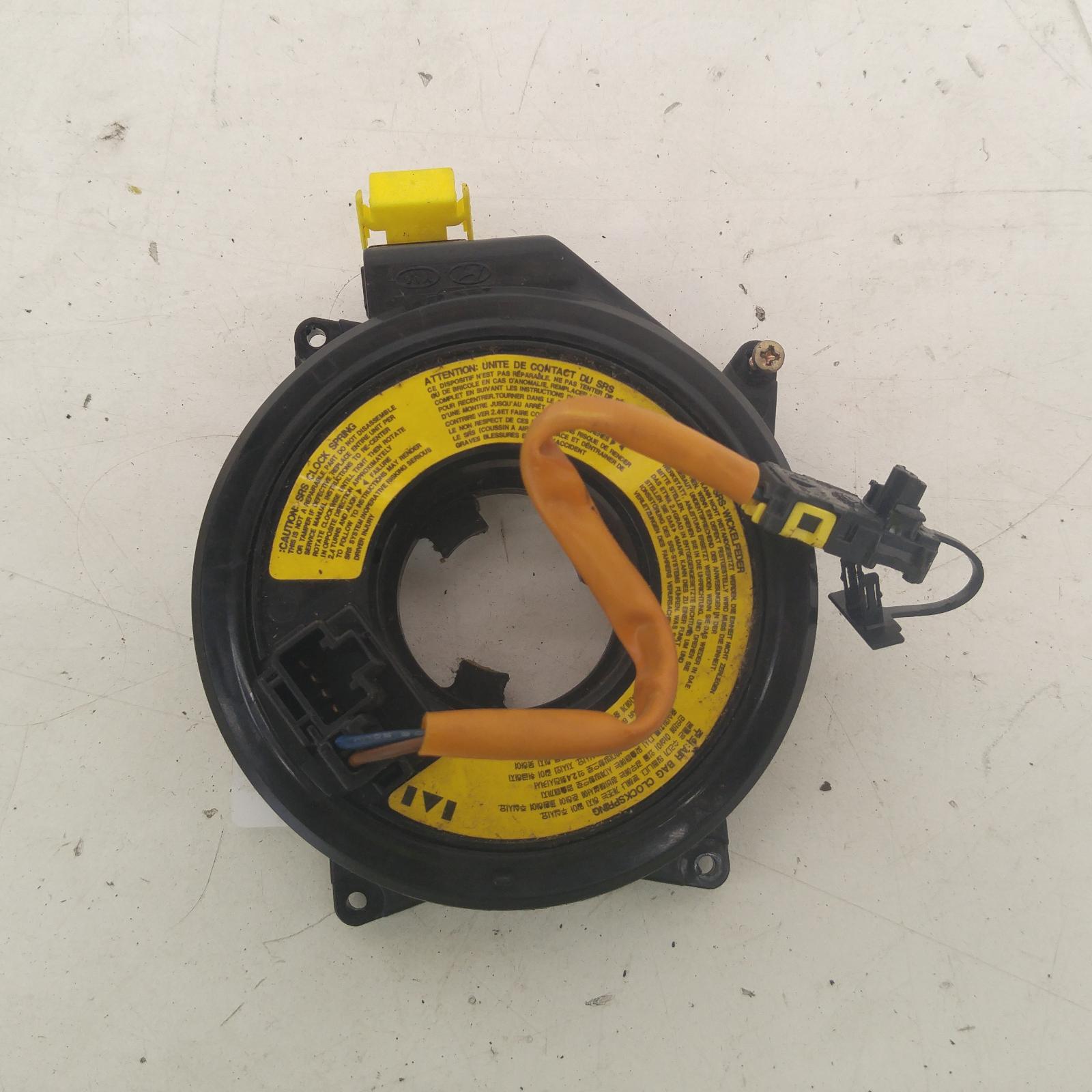 Result Airbag Module/sensor for Hyundai ElantraAus Auto Parts(1011)