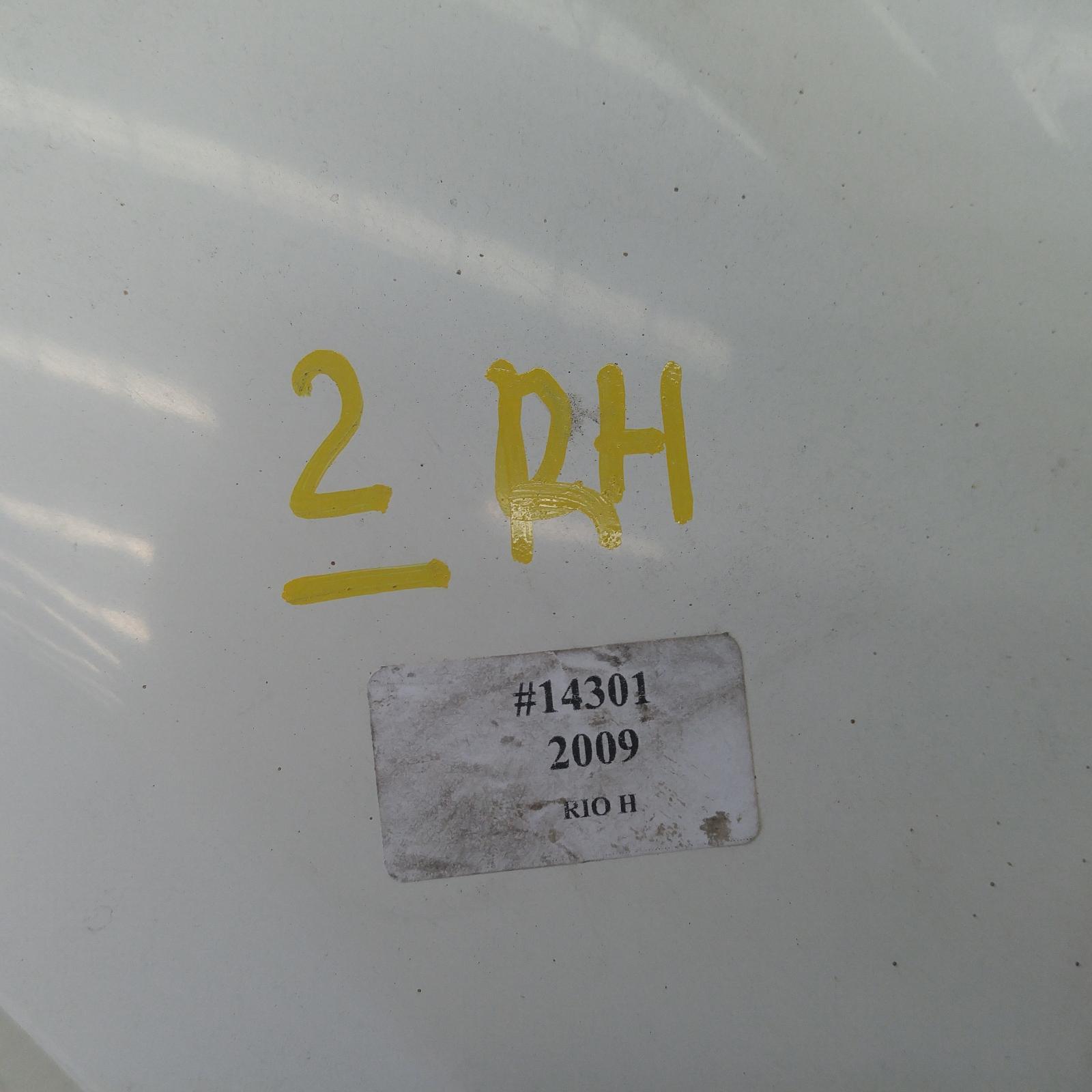 Rio Guard Right 2005-2011 jb,suit w/ indicator type,08/05-07/11 00014301 #332089