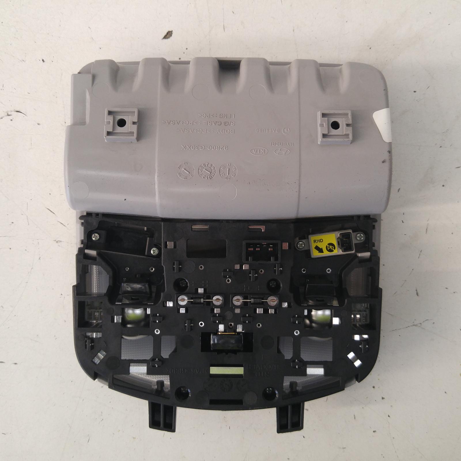 I30 Courtesy Light 2017-2022 front,grey,w/ sunglass holder type,pd,03/17- 00014284 #332794