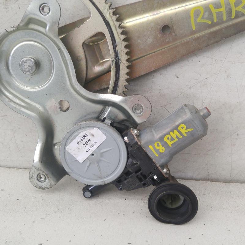 window regulator/motor rear right
