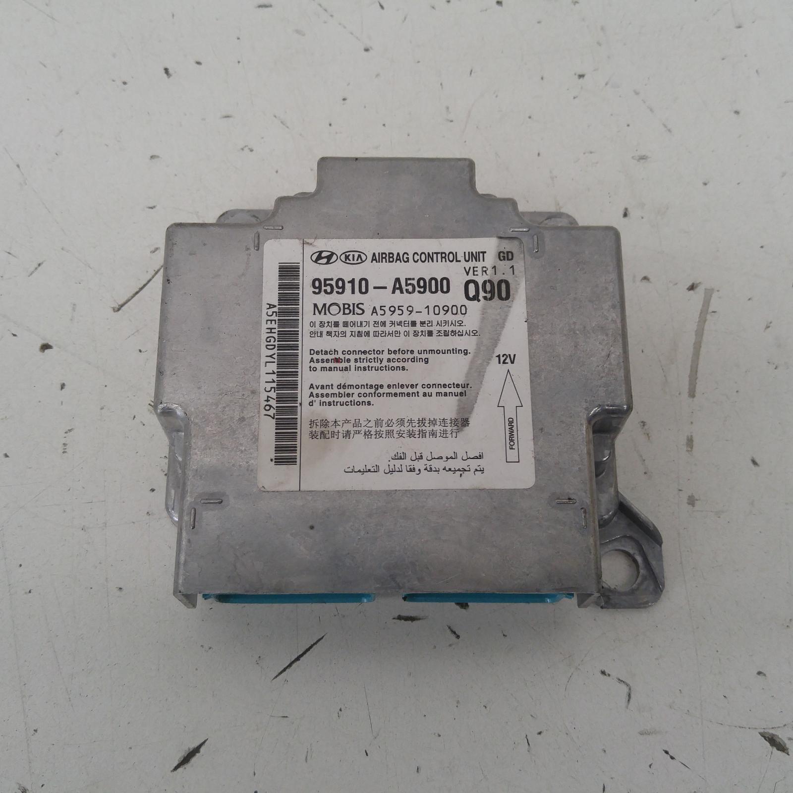 337774, Used airbag module/sensor for 2016 i30 module, gd, 5dr hatch