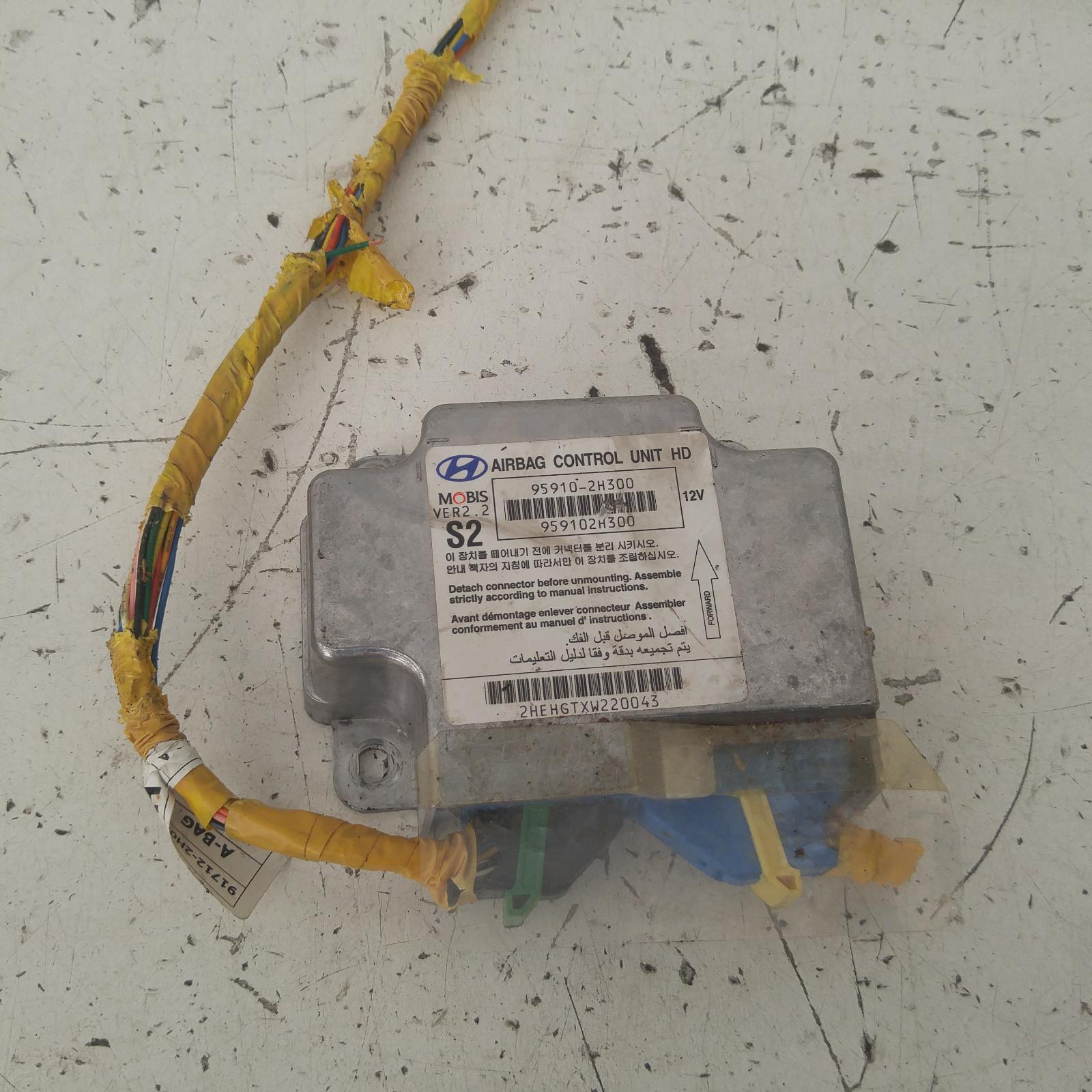 Result Airbag Module/sensor for Hyundai ElantraAus Auto Parts(1011)