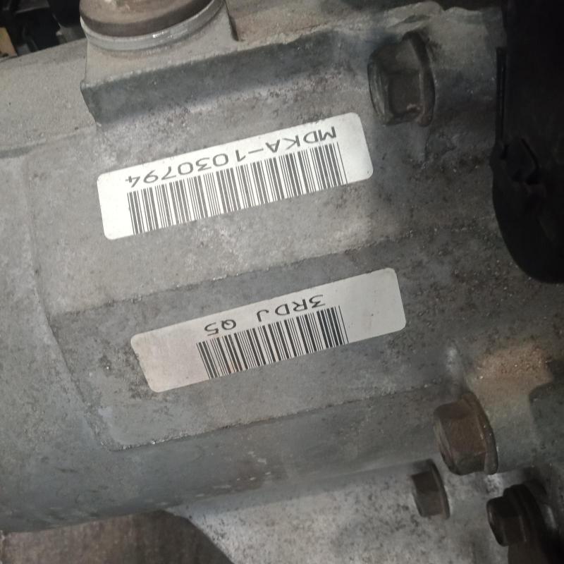 transmission/gearbox