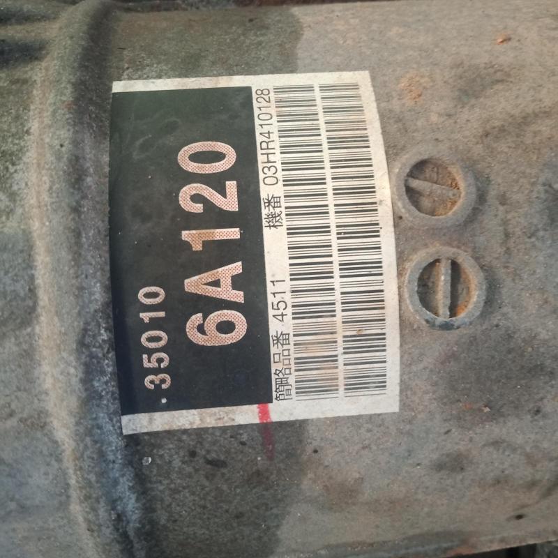 transmission/gearbox