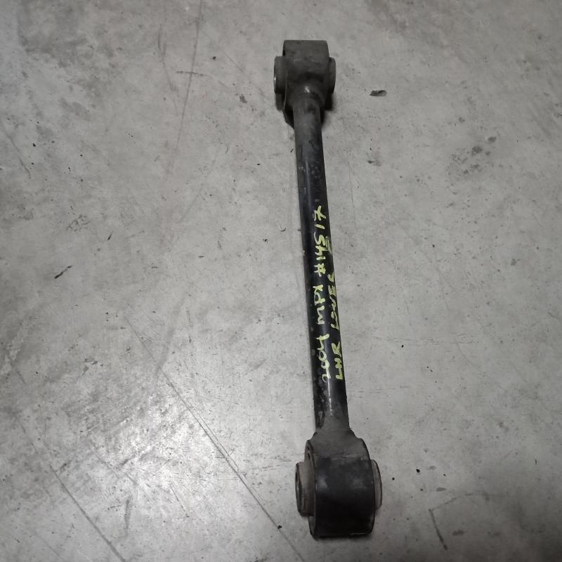 trailing arm rear left