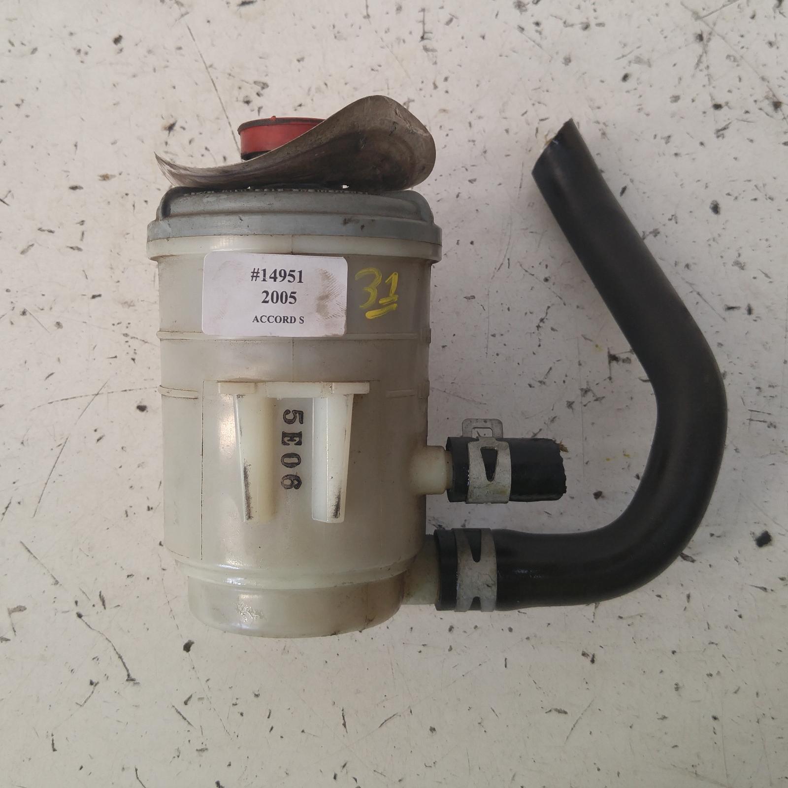 2007 Honda Accord Power Steering Reservoir