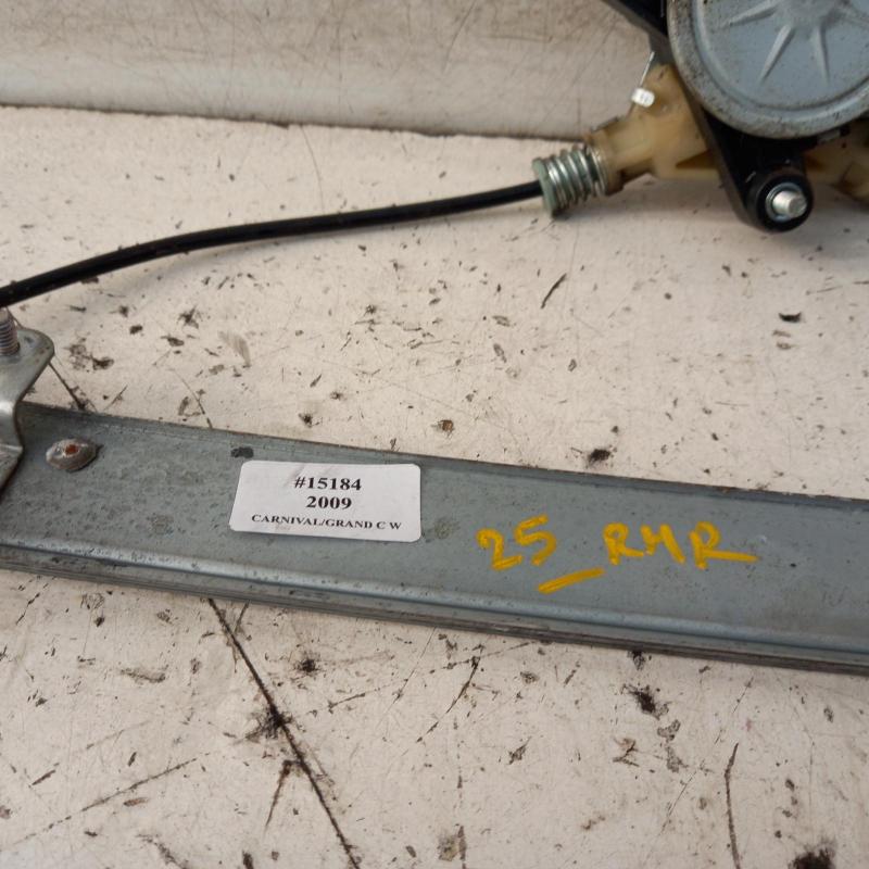 window regulator/motor rear right