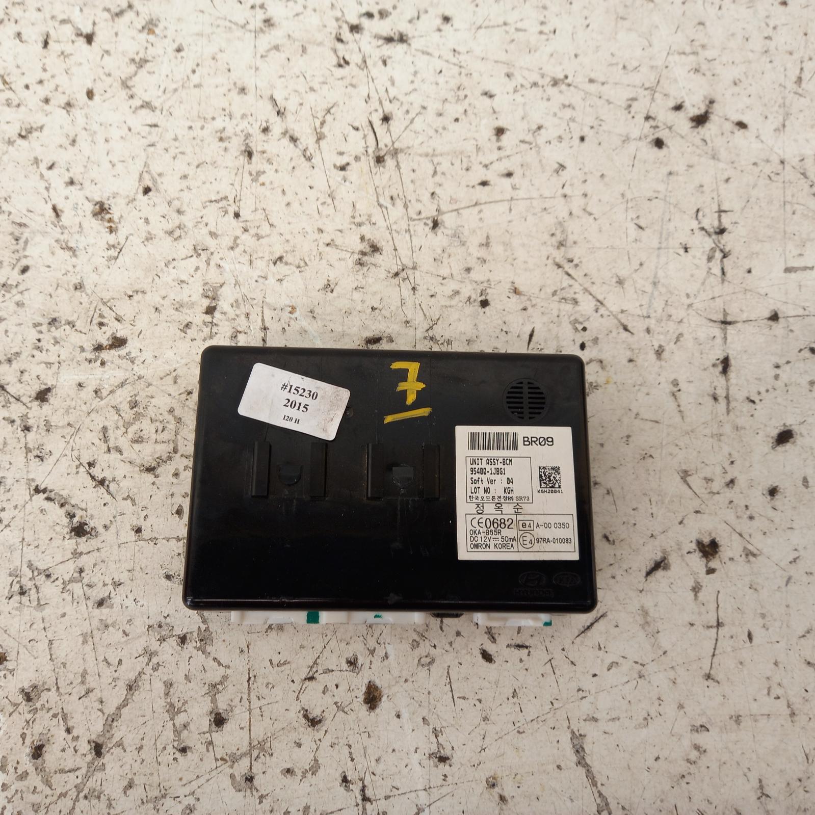 I20 Miscellaneous 2010-2015 pb 07/10-12/15 00015230 #364049