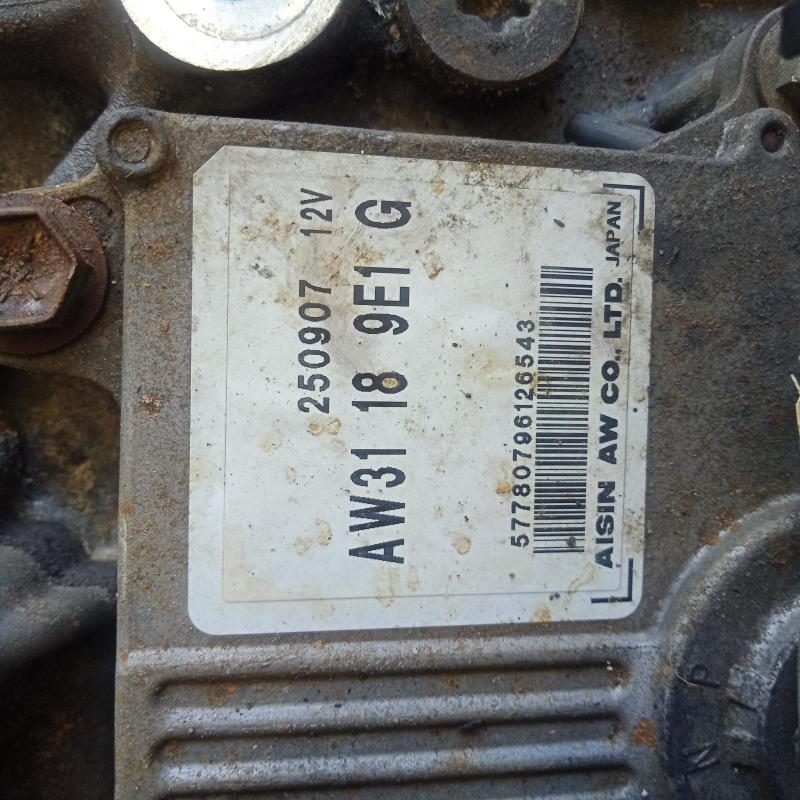 transmission/gearbox