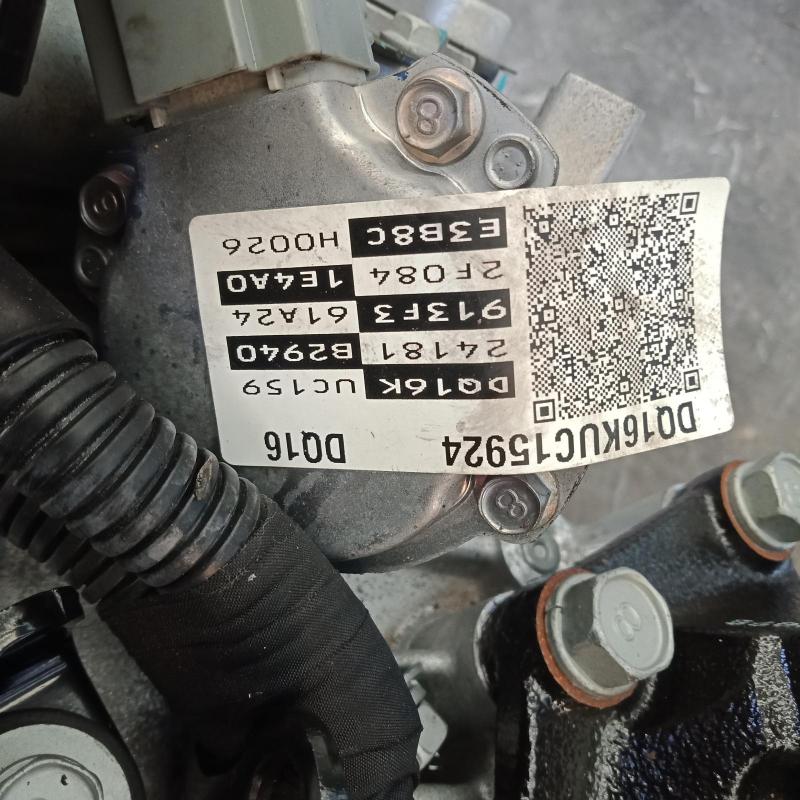 transmission/gearbox