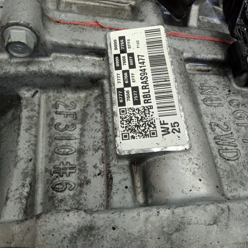 transmission/gearbox