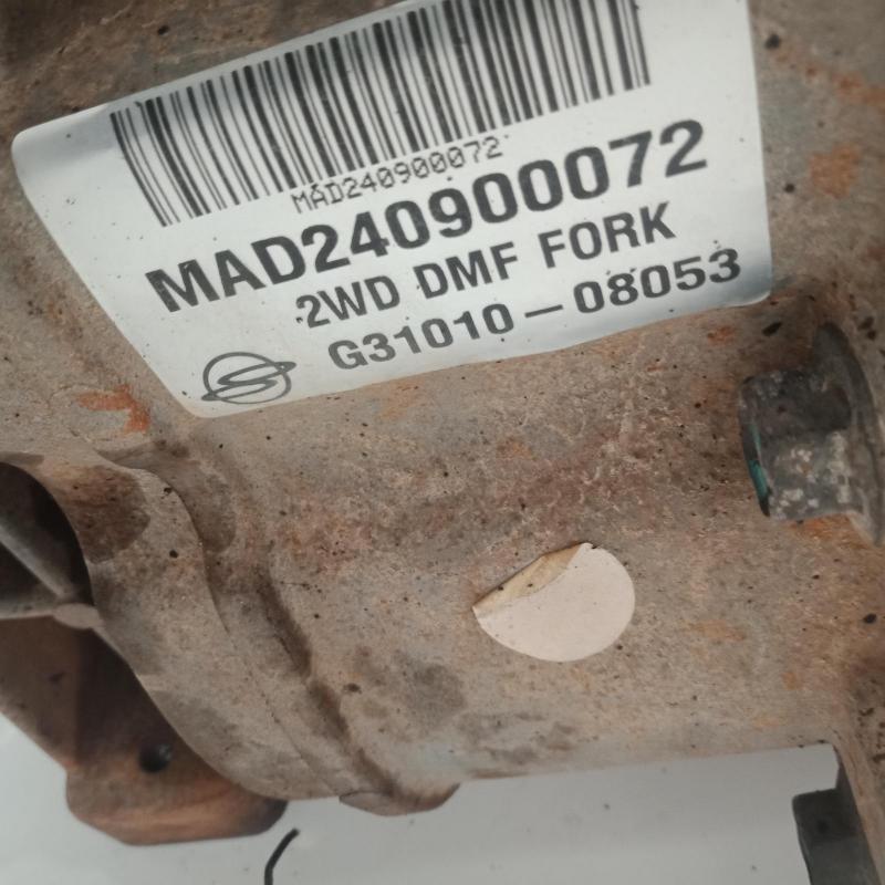 transmission/gearbox