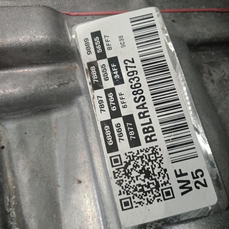 transmission/gearbox