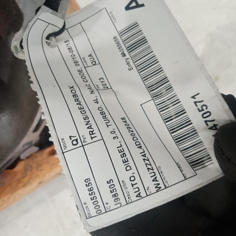 transmission/gearbox