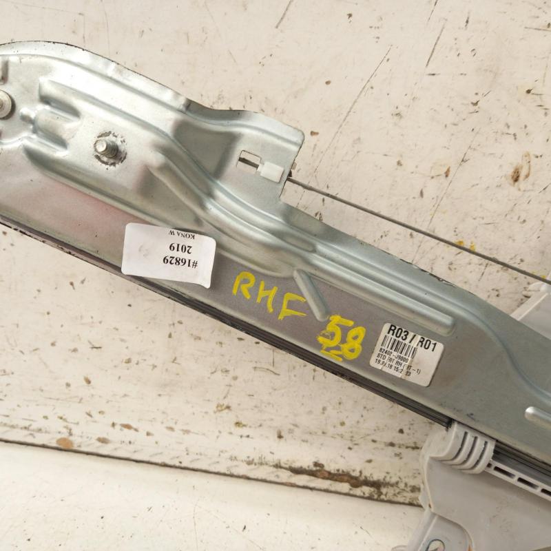 window regulator/motor front right