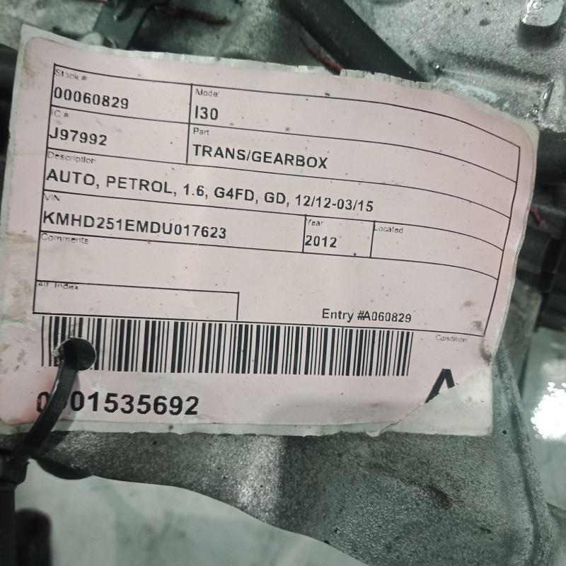 transmission/gearbox