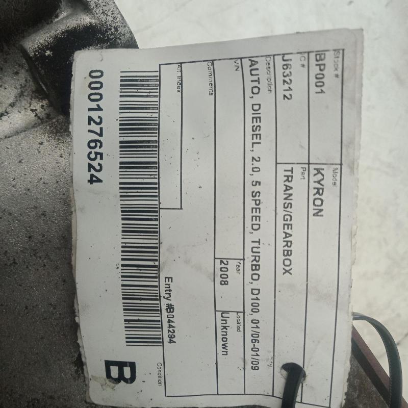 transmission/gearbox