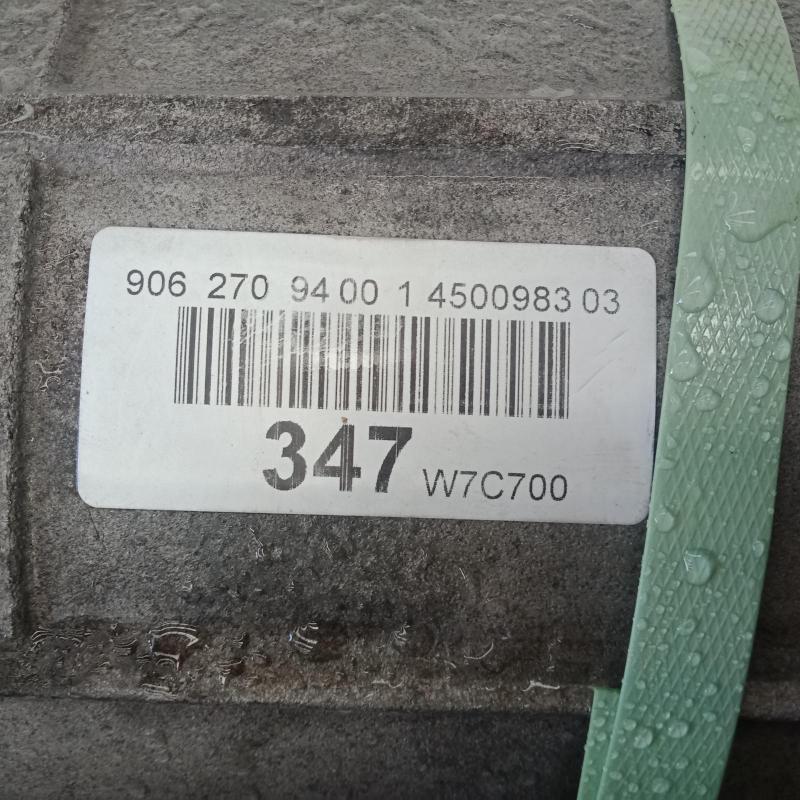 transmission/gearbox