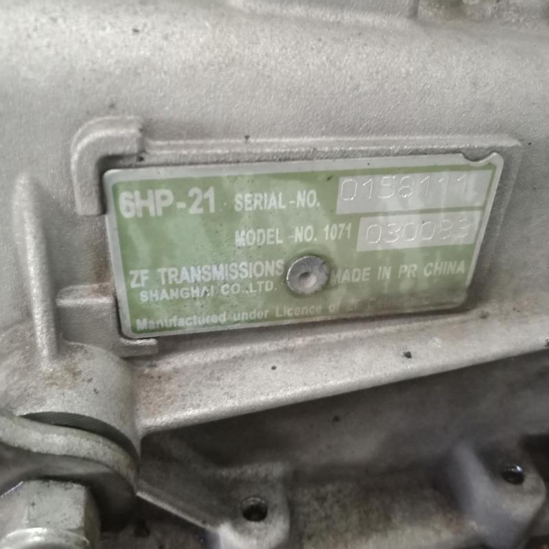 transmission/gearbox