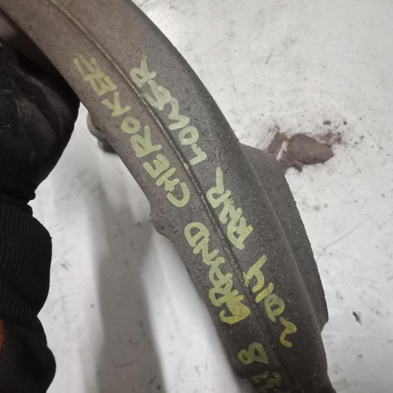 trailing arm rear right