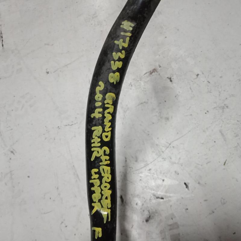 trailing arm rear right