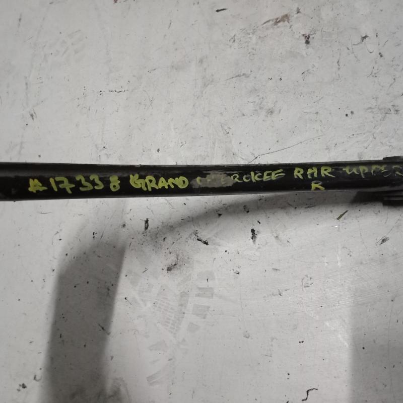 trailing arm rear right