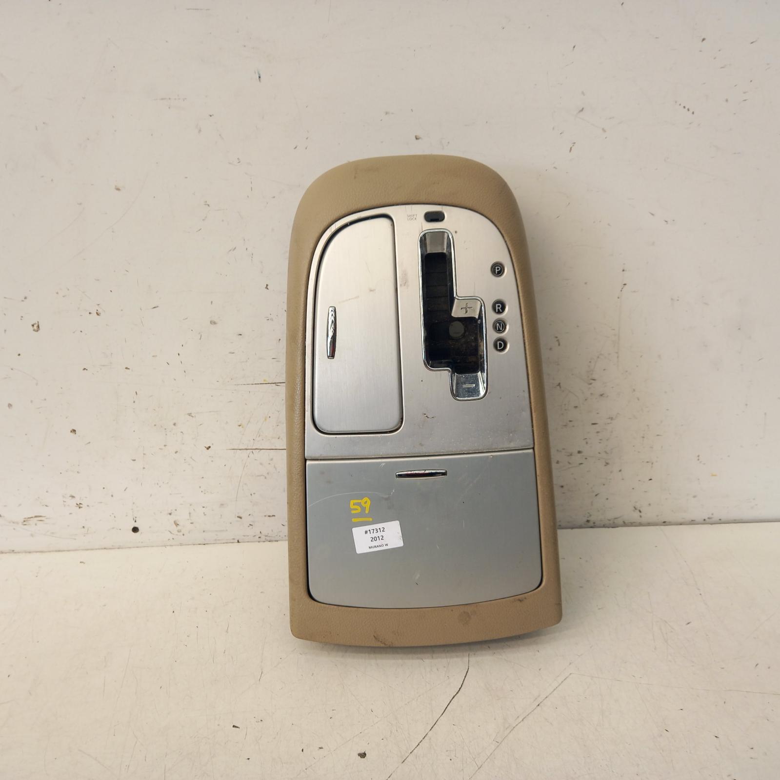 Murano Console 2008-2014 console insert/gear indicator/cup holder,z51,12/08-12/14 00017312 #444545