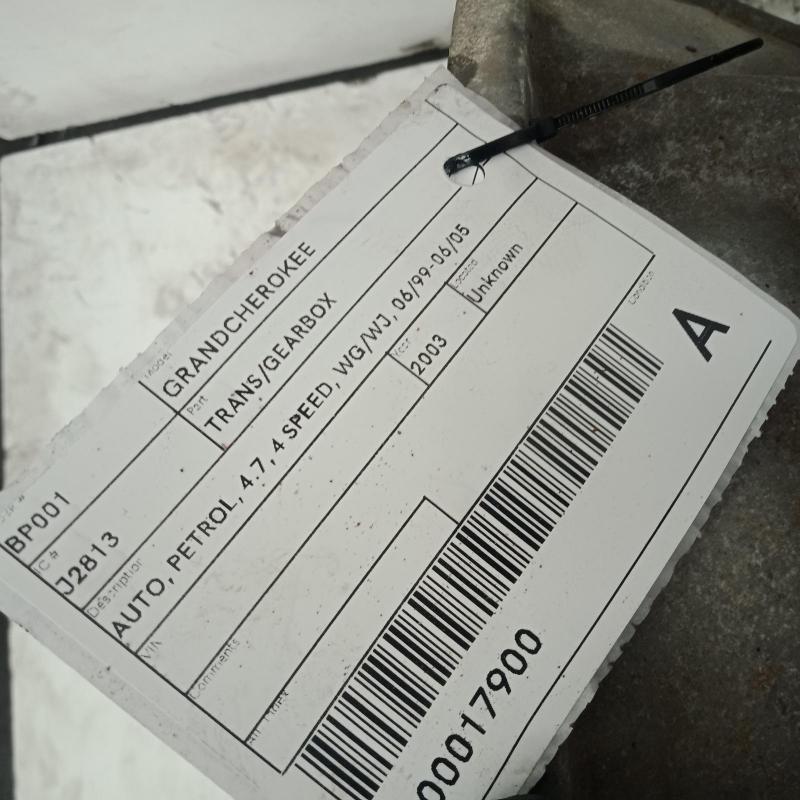 transmission/gearbox