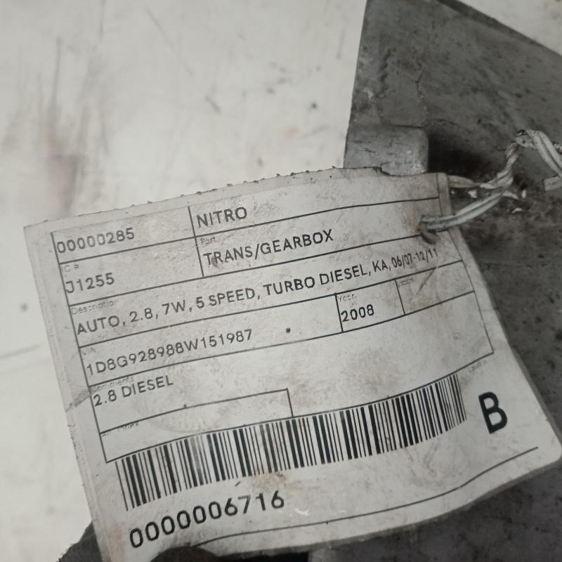 transmission/gearbox