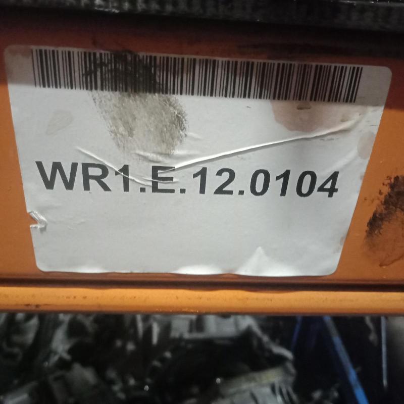 transmission/gearbox