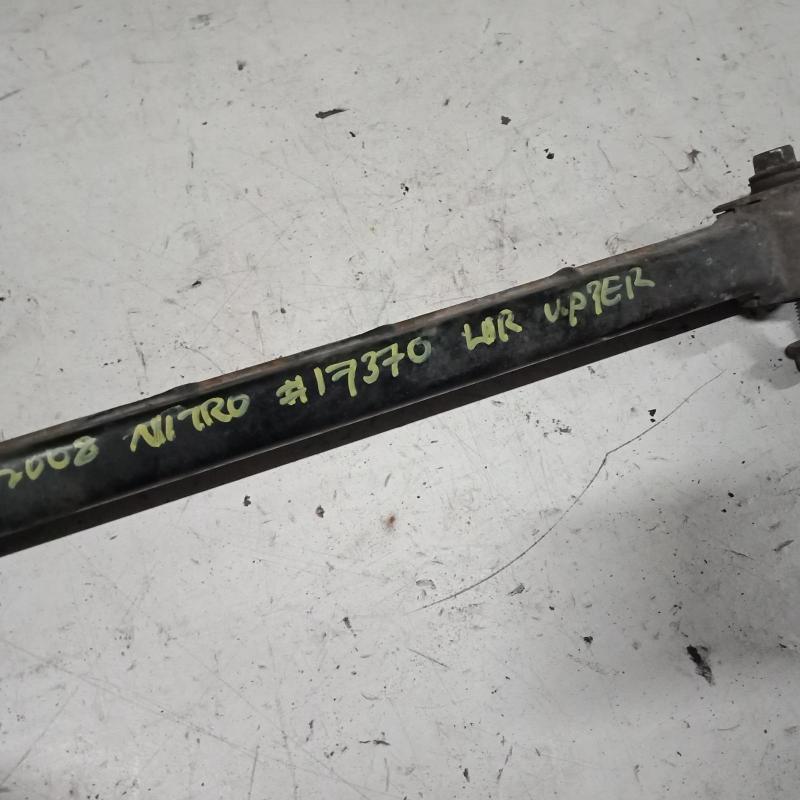 trailing arm rear left