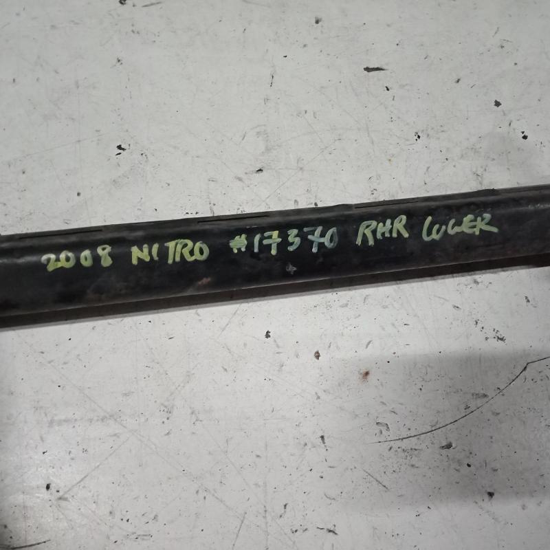 trailing arm rear right