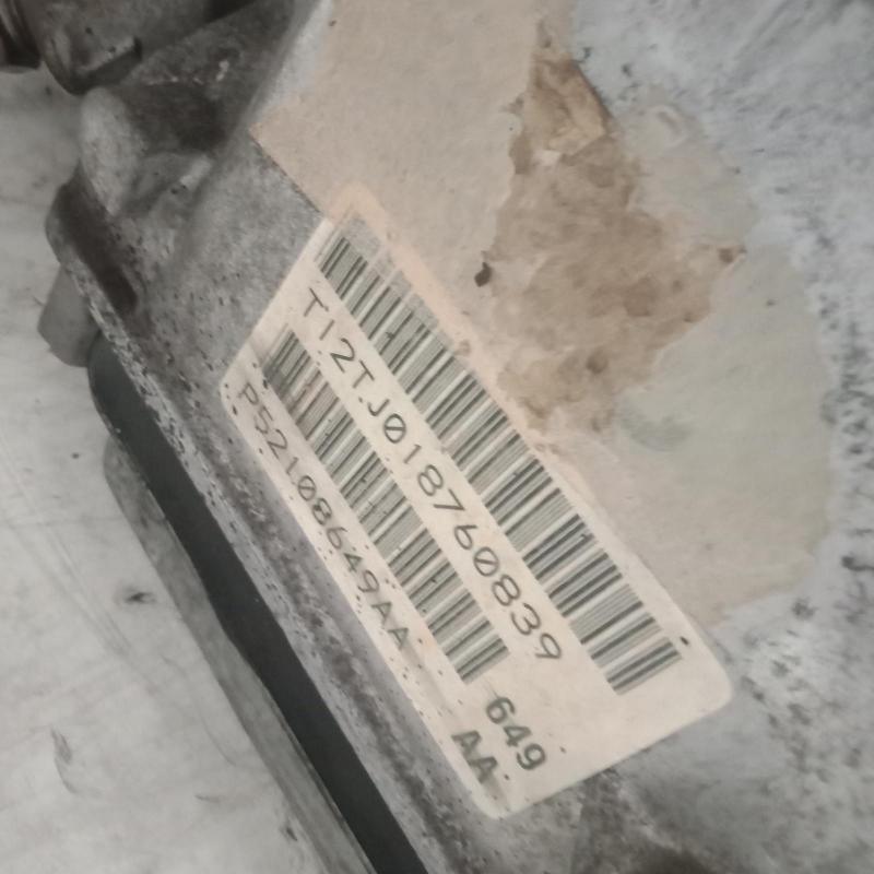 transmission/gearbox