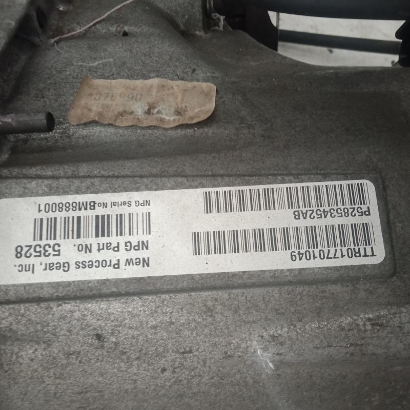 transmission/gearbox