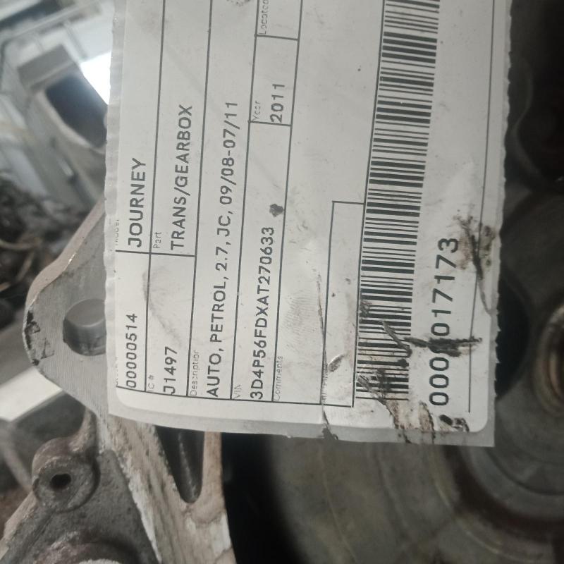 transmission/gearbox