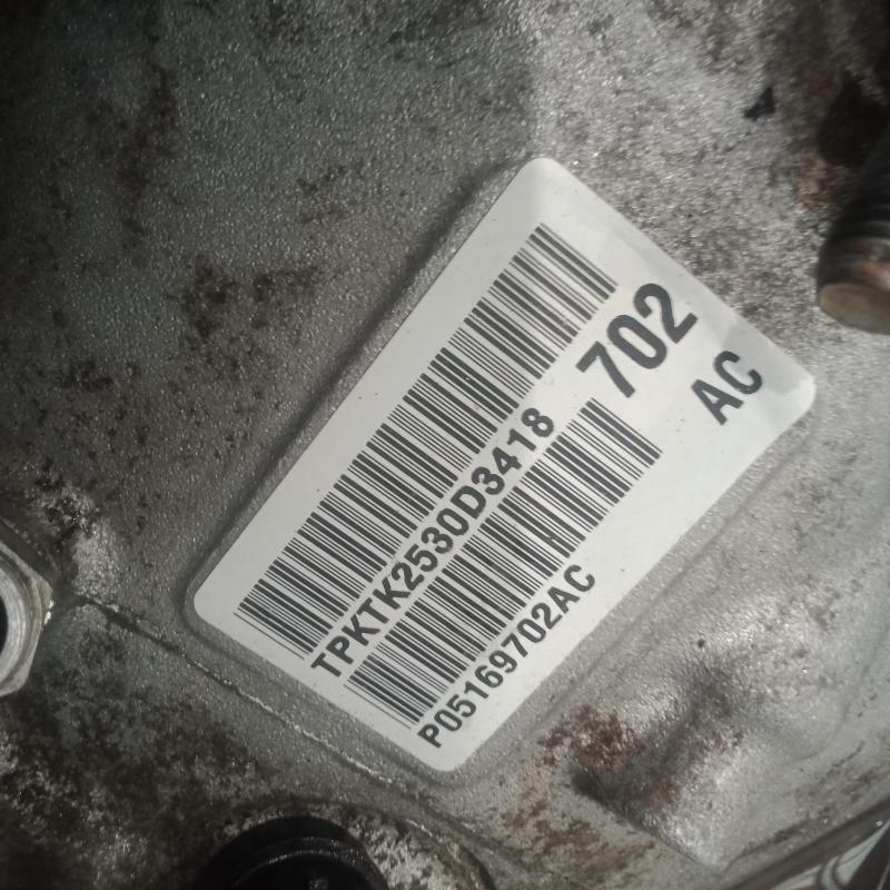 transmission/gearbox