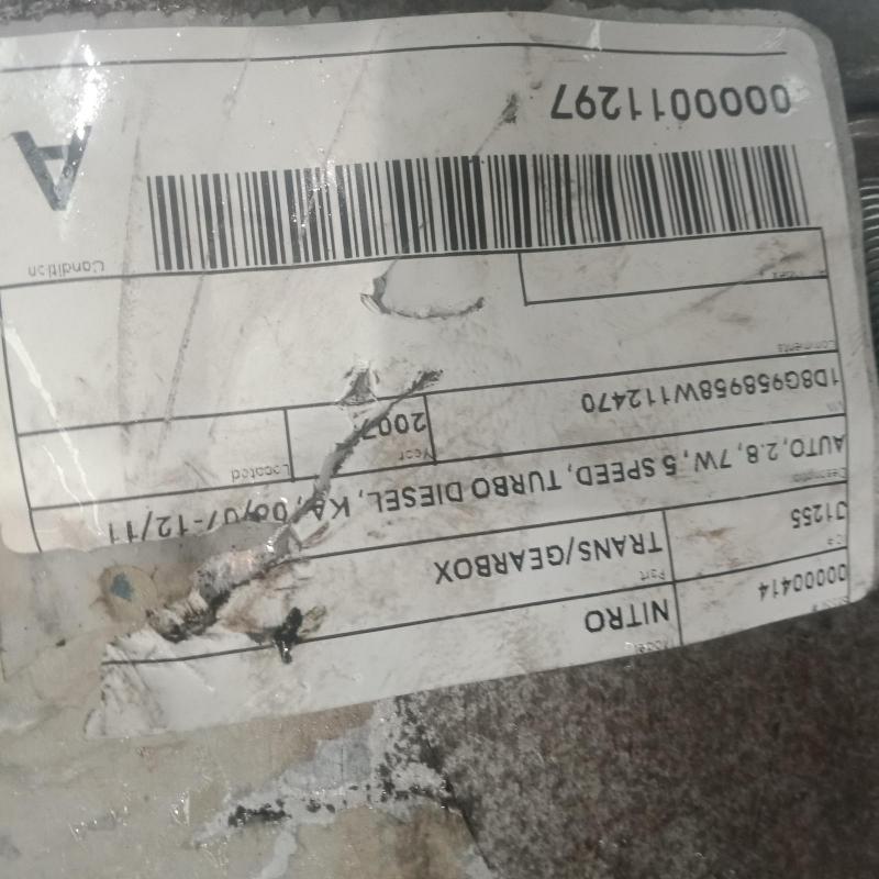 transmission/gearbox