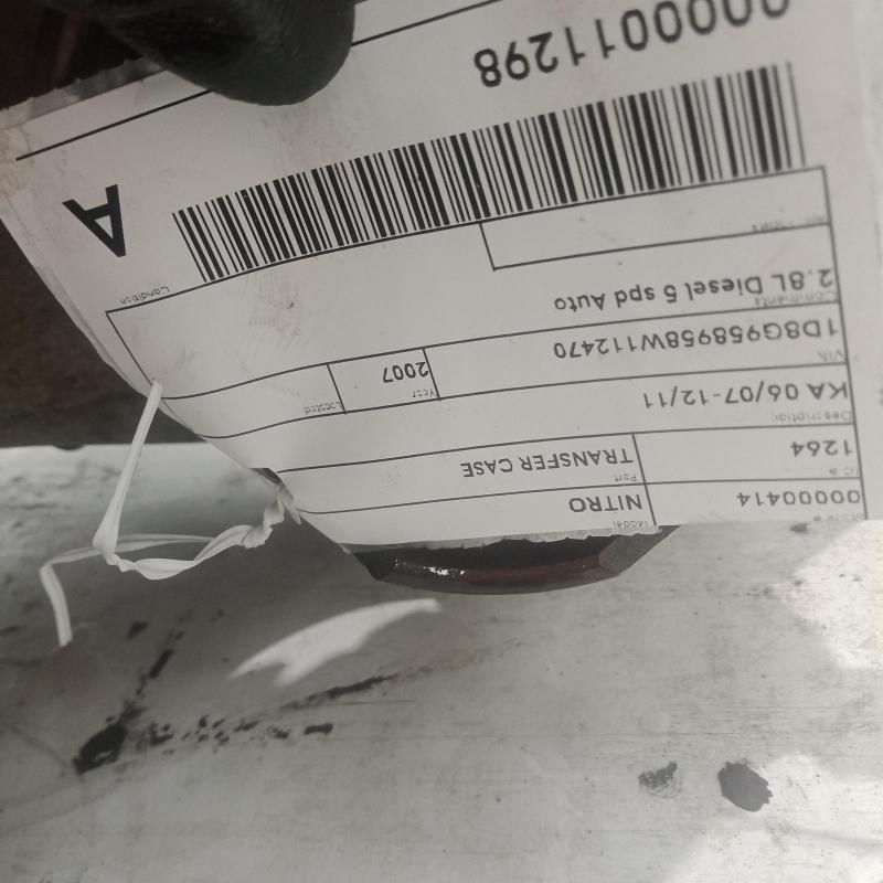 transmission/gearbox