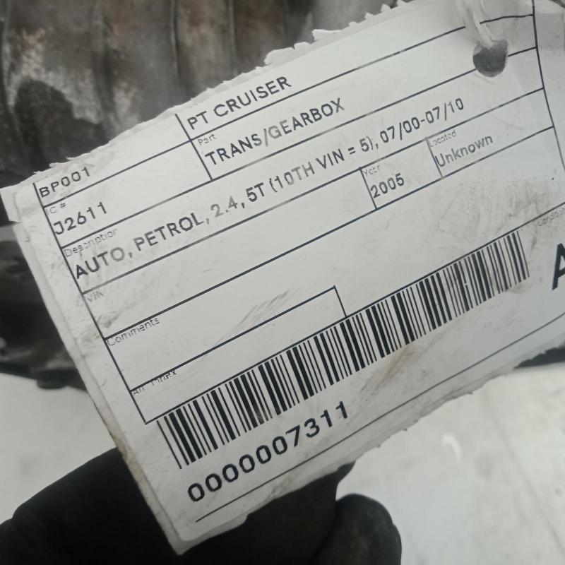 transmission/gearbox