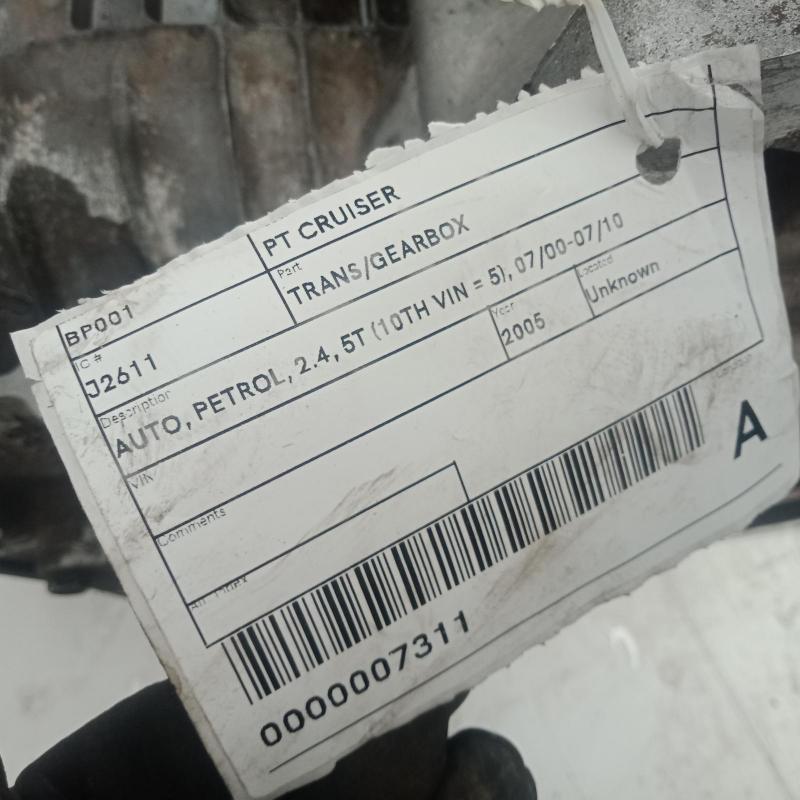 transmission/gearbox