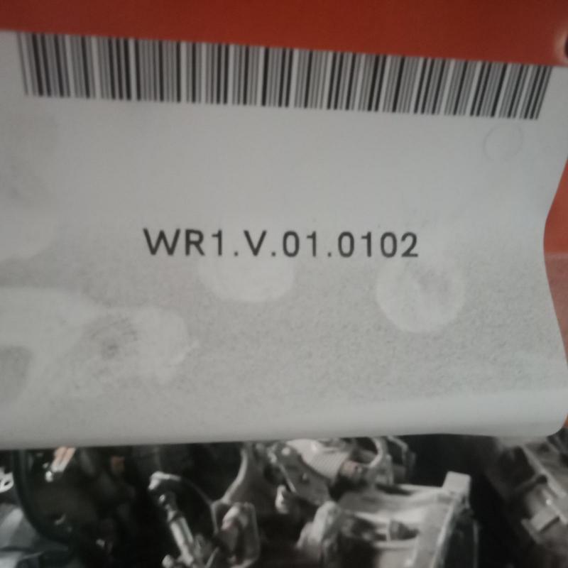 transmission/gearbox